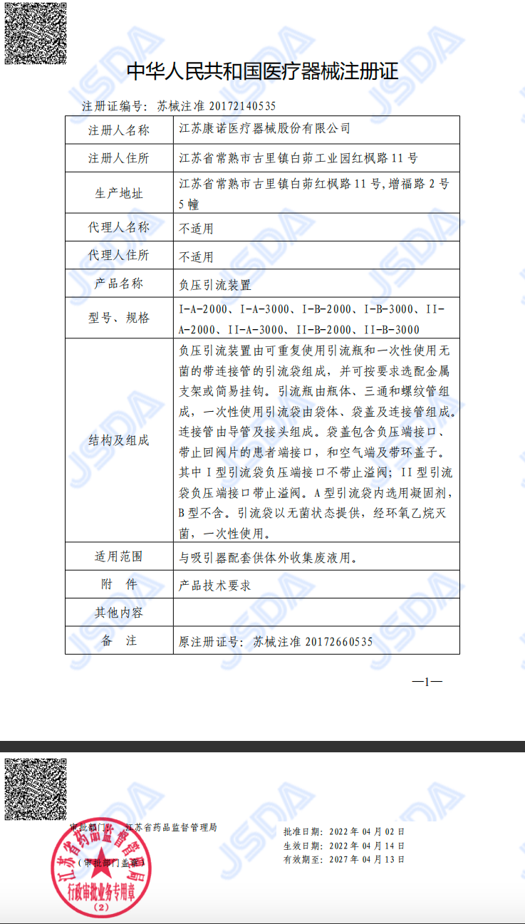 1658745885325025.png 圖片12-2.png